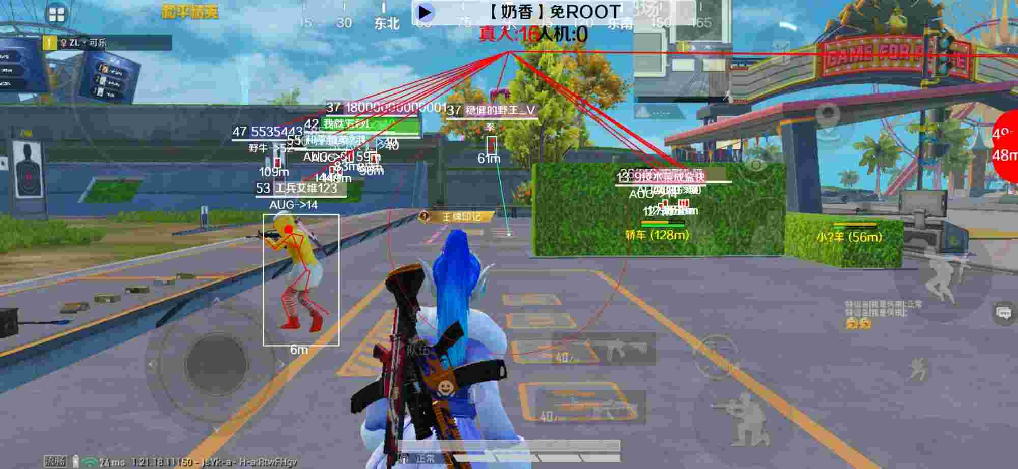 和平精英辅助《布丁》改名《奶香》依旧稳定中 - 和平精英外挂封号几天辅助预览图